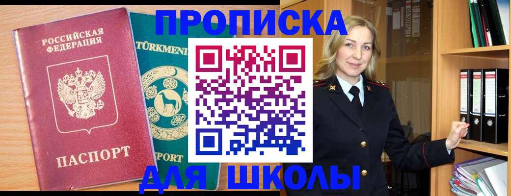 временная регистрация госуслуги в Чудово